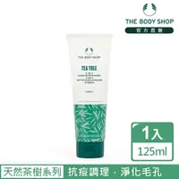 在飛比找momo購物網優惠-【THE BODY SHOP 美體小舖】茶樹3效淨膚-磨砂-