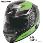 【帽牧屋】法國 ASTONE GTR N19 全罩式安全帽 碳纖維 輕量 內襯全可拆 內墨片 雙D扣 黑/綠