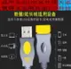 晶華USB延長線灰色鍍錫無氧銅高速2.0U盤打印機等等公對母數據線