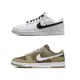 Nike Dunk Low Retro 白黑 卡其 咖色 經典 復古休閒鞋 男女鞋 DJ6188-101/200