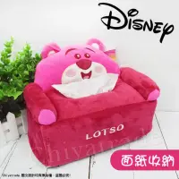 在飛比找momo購物網優惠-【Disney 迪士尼】熊抱哥 超萌沙發立體造型 面紙盒 衛