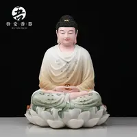 在飛比找樂天市場購物網優惠-漢白玉《三寶佛》珠光彩鑲鉆 釋迦牟尼佛藥師佛阿彌陀佛 佛像擺