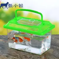 在飛比找蝦皮購物優惠-現貨 高透明飼養盒 甲蟲飼育罐 寵物專業飼育箱 貝殼箱 獨角