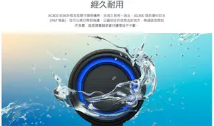 咪咪3C 台北現貨開發票台灣公司貨 SONY SRS-XG300 可攜式藍芽喇叭 XB43比較