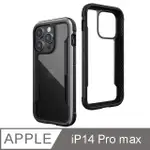 X-DORIA 刀鋒極盾系列 IPHONE 14 PRO MAX 保護殼 尊爵黑