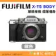 銀色 富士 FUJIFILM fuji X-T5 BODY 微單眼相機 機身 XT5 恆昶公司貨