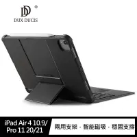 在飛比找樂天市場購物網優惠-【愛瘋潮】99免運 DUX DUCIS Apple iPad