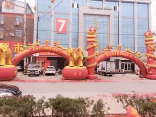 7天優品棗莊高鐵站光明西路店7 Days Premium·Zaozhuang High-speed Railway Station Guangming Xi Road