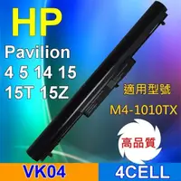 在飛比找松果購物優惠-HP 高品質 VK04 電池 15-B004TX,M4-10