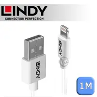 在飛比找蝦皮購物優惠-LINDY 林帝 Apple 認證 USB A to Lig