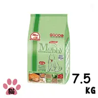 在飛比找PChome24h購物優惠-【Mobby莫比】低卡貓化毛-雞肉+米7.5kg