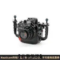 在飛比找露天拍賣優惠-【品譽優選】17332 Nauticam 1DXIII相機防