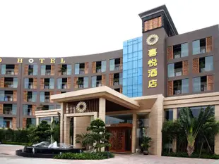 東莞松山湖喜悦酒店Swan Land Hotel