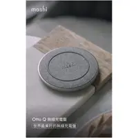 在飛比找蝦皮購物優惠-快速出貨 Moshi Otto Q 無線充電盤 USB-C 