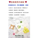 台灣好田-極品香檬CC粉 素食（免運）