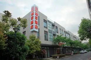 如家酒店(上海大華新村路地鐵站店)Home Inn (Shanghai Dahua Xincun Road Metro Station)