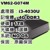 在飛比找Yahoo!奇摩拍賣優惠-5Cgo【權宇】華碩商用 Vivo VM62-G074M 電
