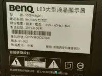 在飛比找Yahoo!奇摩拍賣優惠-BenQ 55吋液晶電視55GW6600燈條