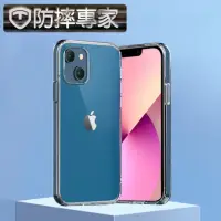 在飛比找momo購物網優惠-【防摔專家】iPhone 13 四角防撞全包覆透明空壓保護殼