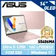 ASUS S5406MA-0078C125H 玫瑰金 14吋筆電 (Ultra 5-125H/16G/512G/W11)