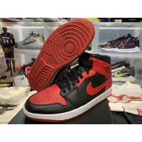 在飛比找蝦皮購物優惠-AIR JORDAN 1 MID BRED 經典黑紅 554