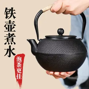 碳爐煮茶木炭爐紅泥小火爐燒茶風爐家用室內爐子戶外功夫茶壺老式