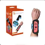 【電電街】現貨 SWITCH周邊 NS體感腕帶 適用於舞力全開JUST DANCE 健身拳擊FIT BOXING