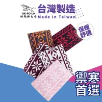 在飛比找蝦皮商城優惠-OKPOLO 台灣製造雪花頸套-1入 保暖脖圍 保暖柔膚脖圍