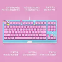 在飛比找Yahoo!奇摩拍賣優惠-鍵盤 Razer雷蛇三麗鷗Hello Kitty聯名款87鍵