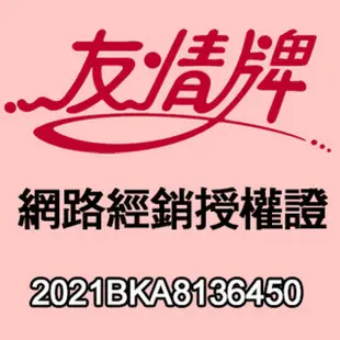 友情 KB-1881 18吋箱扇