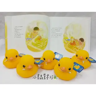 黃色小鴨 (單隻) 霍夫曼正版授權 Tolo生產（Rubber Duck）總代理公司貨 24HR快速出貨 小書蟲童書坊