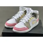 全新正版 AIR JORDAN 1 GS PASTEL GRIND 粉彩 卡其 女鞋 DJ0338-100 喬丹