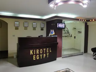 埃及基羅特爾飯店Kirotel Egypt