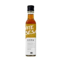 在飛比找家樂福線上購物網優惠-東和 冷壓白芝麻油 250ml【Mia C'bon Only