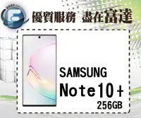 在飛比找Yahoo!奇摩拍賣優惠-【全新直購價21000元】三星 SAMSUNG Note 1