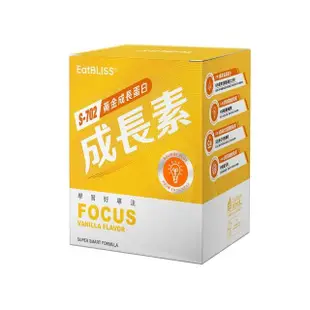 【Eatbliss益比喜】S702黃金成長素10包入 2入(香草布丁/草莓/可可 成長蛋白.PS腦磷脂.神經鞘磷脂)