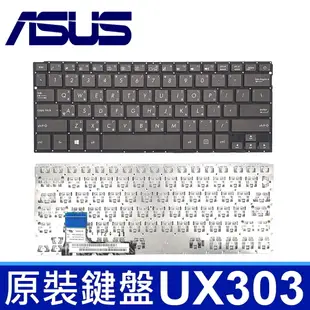 ASUS UX303 繁體中文 筆電鍵盤 UX303L UX303U UX303LA UX303LB (9.3折)