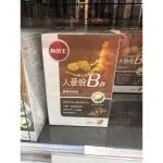 葡萄王 人蔘蜆PLUS B群雙層加強錠 30錠