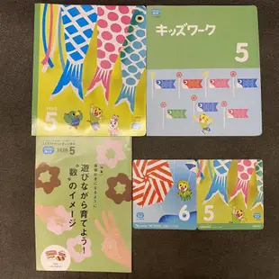 [全新日文版］日本 巧連智 快樂版 3-4歲 繪本遊戲書 +思考力訓練+ DVD +家長手冊 2020 日文 巧連智日版