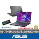 【ASUS】升級32G組★17.3吋R9 RTX4060電競筆電(R9-7945HX/16G/512G SSD/ROG Strix G713PV)