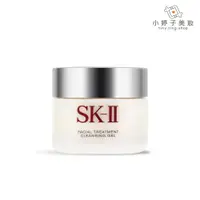 在飛比找蝦皮商城優惠-SK-II 活膚卸妝蜜 80g 小婷子美妝 (專櫃公司貨)