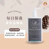 在飛比找蝦皮購物優惠-【台灣現貨】輕鬆焦油洗髮精 (PHOENIX PINE TA