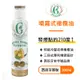 【小宅私物】西班牙 Guillen 噴霧式特級冷壓初榨橄欖油 200ml (7.5折)