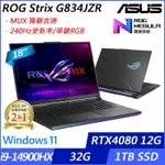 【9453品牌筆電專賣】ASUS◥ROG STRIX SCAR 18◤G834JZR-0023A14900HX-NBLM