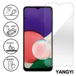 【YANG YI 揚邑】SAMSUNG GALAXY A22 5G 鋼化玻璃膜9H防爆抗刮防眩保護貼(A22)