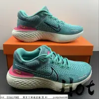 在飛比找蝦皮購物優惠-Hot Nike ZoomX Invincible Run 