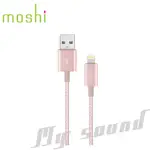 MOSHI INTEGRA 強韌系列LIGHTNINGTOUSB-A耐用編織充電傳輸線玫瑰粉金1.2 M 廠商直送