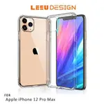 LEEU DESIGN APPLE IPHONE 12 PRO MAX 獅凌 八角氣囊保護殼