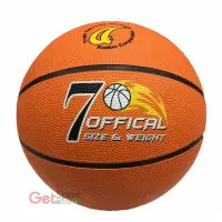 在飛比找PChome24h購物優惠-成功牌7號籃球(基本橘色款)(七號球/7號球/室外籃球/比賽