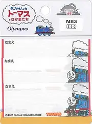 Olympus Thread Thomas The Tank Engine Name Label N83